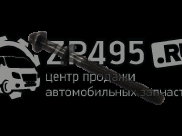 : 16297721 0021316     IVECO F1A 877 kazan.zp495.ru