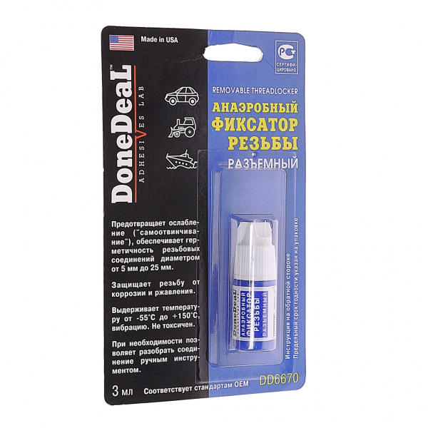: DD6670 0006438    Done Deal kazan.zp495.ru