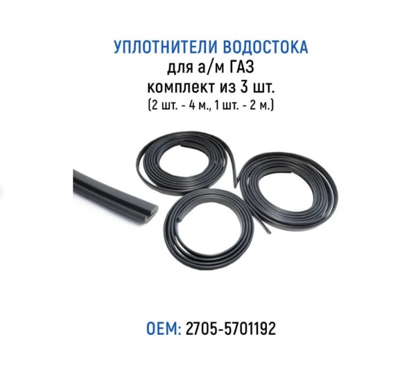 : 27055701192 0007892    / -2705,   3 .(2 . - 400 ., 1 . - 200 .) (, ,,,,, , NEXT, NEXT) kazan.zp495.ru