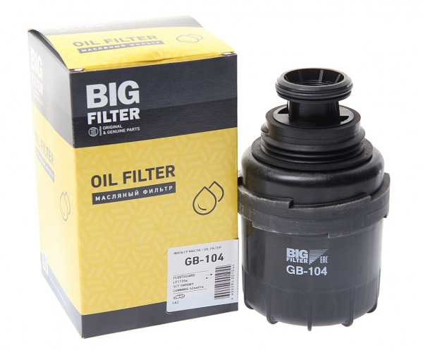 : GB104 0015633   -3302 (.CUMMINS) BIG FILTER (, ,,,,, , NEXT, NEXT) kazan.zp495.ru