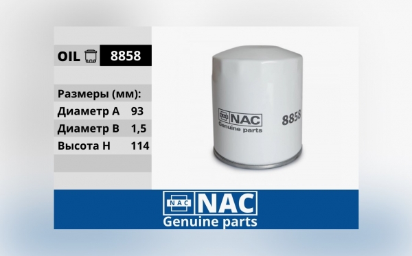 : NAC 28858 0015644    / ,   .-406 3105-1012005-00 (, ,,,,, , NEXT, NEXT) kazan.zp495.ru