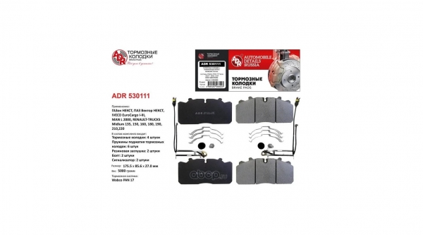 : ADR530111 0056857    Next /  ,  (4.)  ADR (, ,,,,, , NEXT, NEXT) kazan.zp495.ru